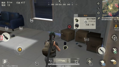 荒野行动狙击大作战套路玩法详解