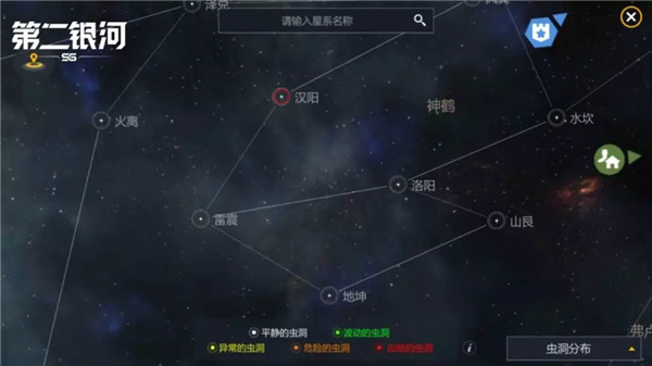 第二银河虫洞分布与探索技巧攻略