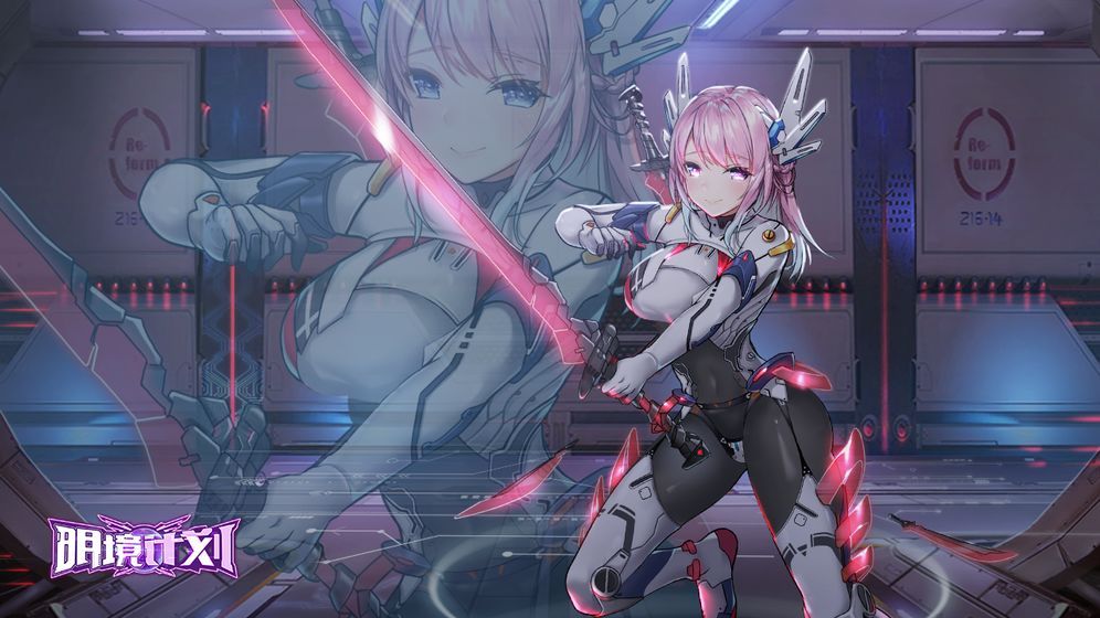 《明境计划》新手快速发展的秘籍分享