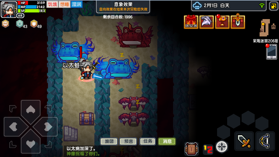 伊洛纳特殊地宫相信介绍