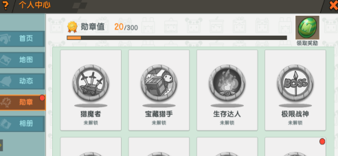 迷你世界怎样佩戴勋章？迷你世界佩戴勋章的玩法攻略