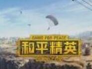 和平精英命中特效设置方法介绍