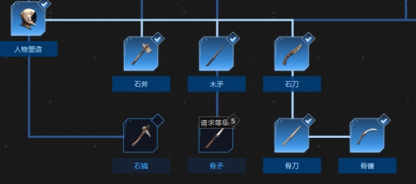 教你翼星求生镰刀有什么作用。 