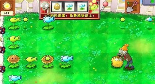 植物大战僵尸老虎机关卡怎么玩?植物大战僵尸老虎机关卡玩法攻略