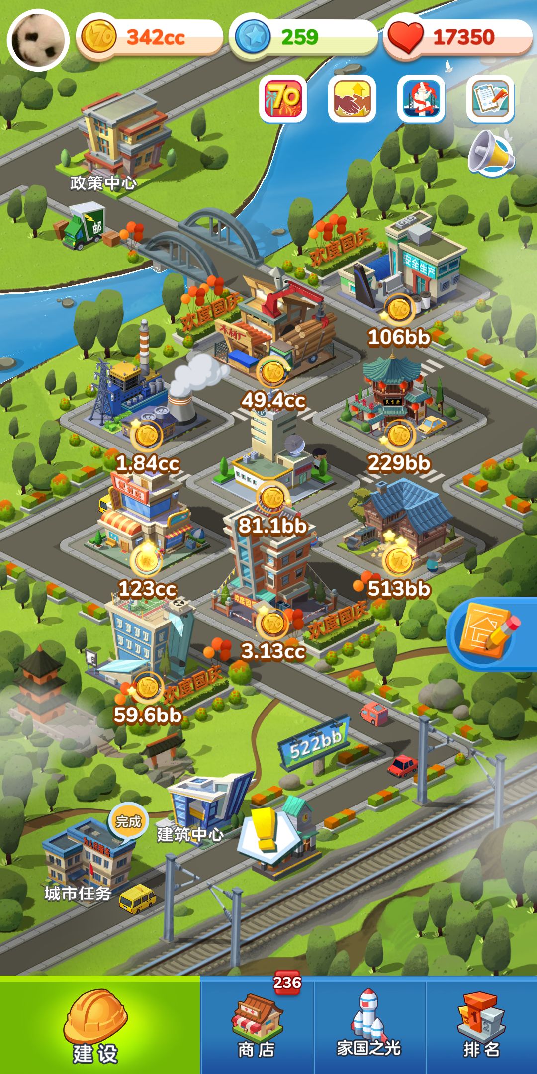 家国梦土地上线与新地图更新详解