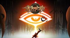 迷失之夜灰姑娘10层通关技巧