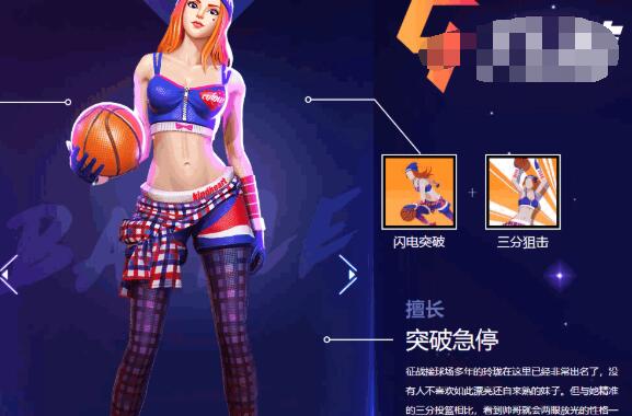 街篮2手游怎么三分才能准 街篮2手游投篮技巧分享