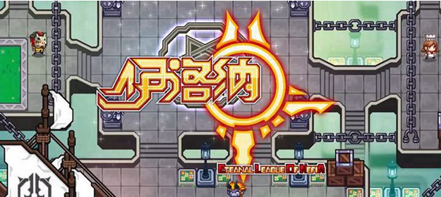 伊洛纳储存多余物品玩法介绍