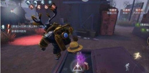 第五人格中保卫公主玩法分享