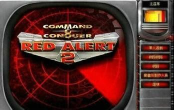 红色警戒2共和国之辉如何一个人打六个冷酷？红色警戒2共和国之辉一个人打六个冷酷的玩法攻略