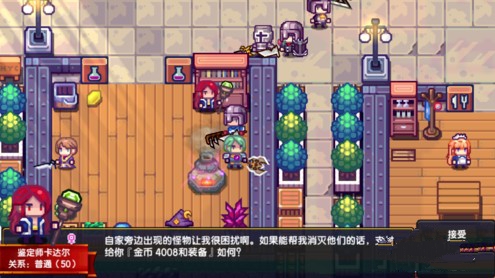 伊洛纳萌新类委托任务完成技巧攻略