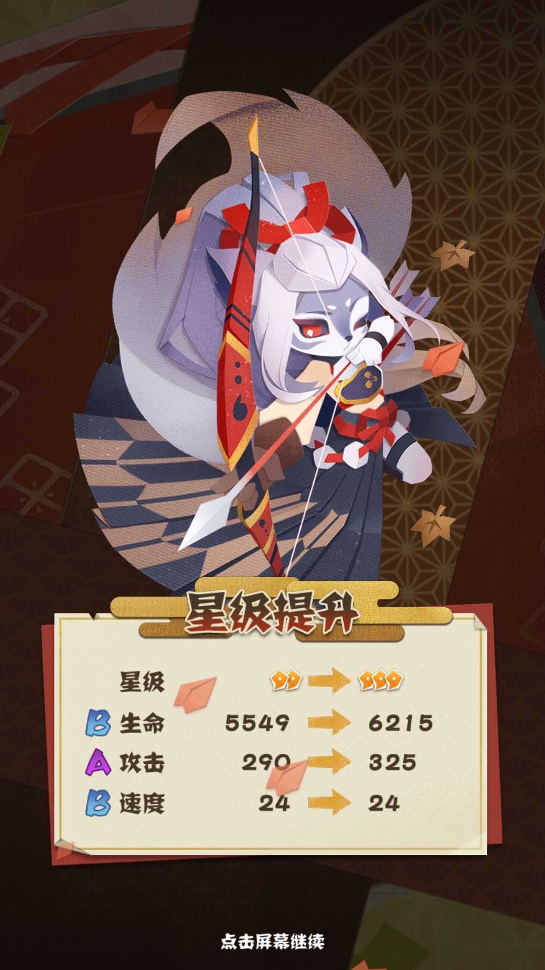 阴阳师灯姐单核心斗技阵容攻略