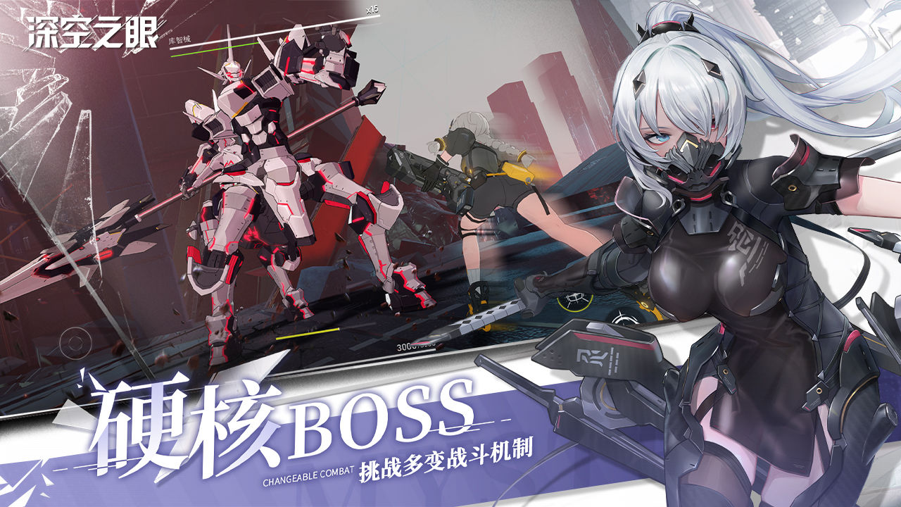 深空之眼角色强度排行怎么样？《深空之眼》角色强度排名分享