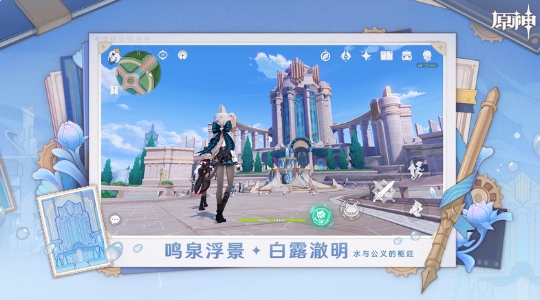 原神新手怎么抽卡-原神新手抽卡的方法