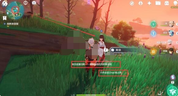 小编分享原神医樱雷樱树在哪里。 