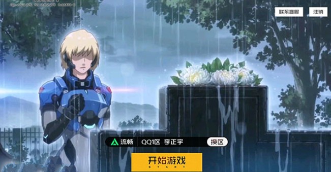 王牌战士新手压枪神技与技巧分享