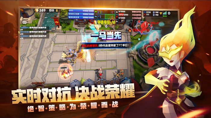 小编教你荣誉指挥官怎么玩。 