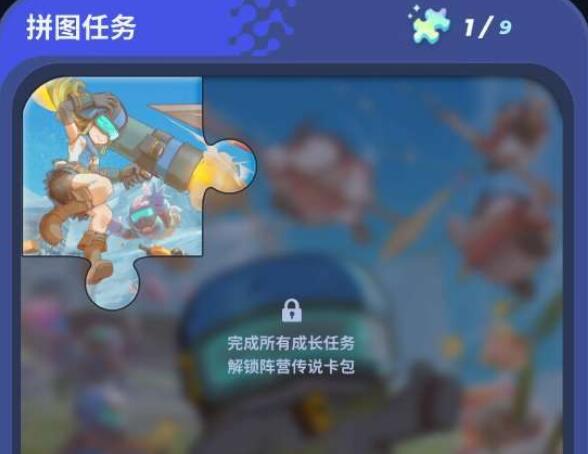 伊甸之战怎么加好友 伊甸之战好友添加方法