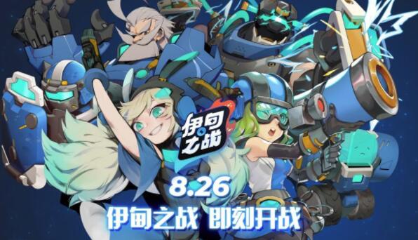 今天分享伊甸之战怎么加好友。 