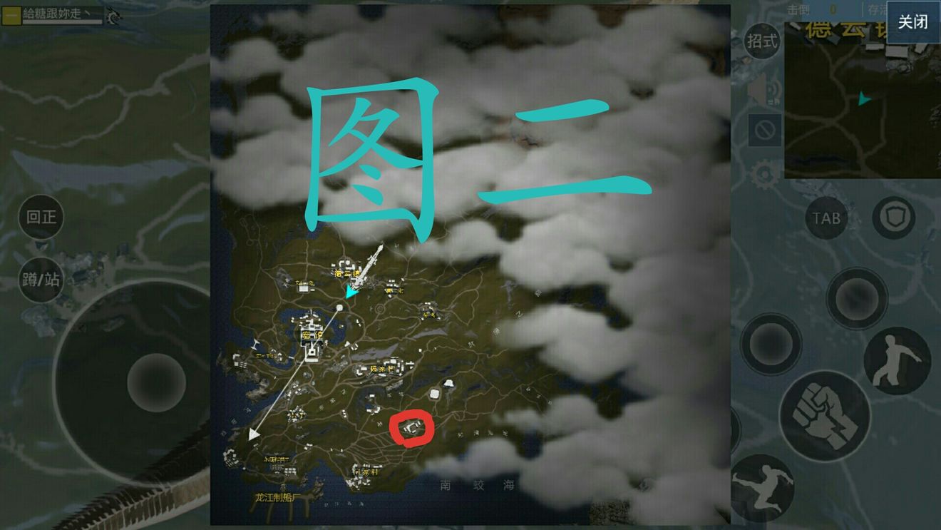 武侠乂手游金刚经修炼成佛吃鸡分享