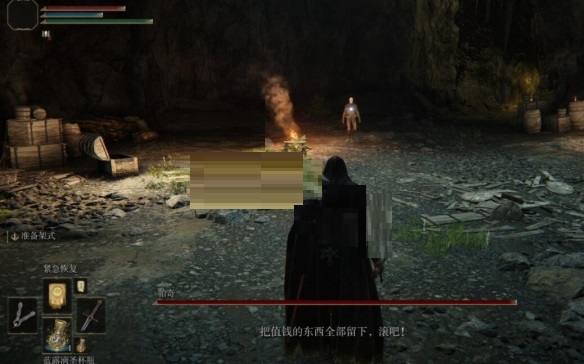 艾尔登法环马纹木盾怎么获得？艾尔登法环马纹木盾获得攻略