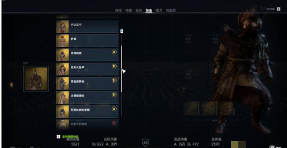 刺客信条起源诸神试炼武器图鉴