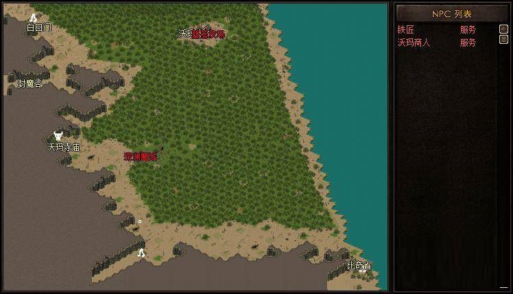 热血传奇沃玛森林怎么进入?热血传奇沃玛森林进入方法