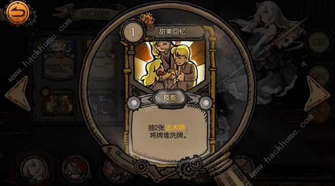 《迷失之夜》灰姑娘卡组阵容搭配攻略