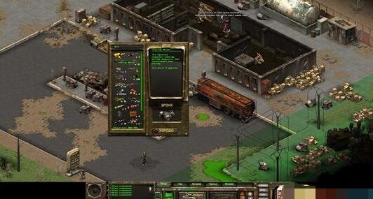 小编分享辐射战略版：钢铁兄弟会全消耗品效果一览。 