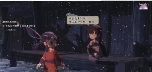 关于天穗之咲稻姬隐藏武器获取列表。 