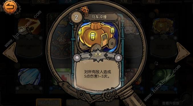 《迷失之夜》灰姑娘卡组阵容搭配攻略