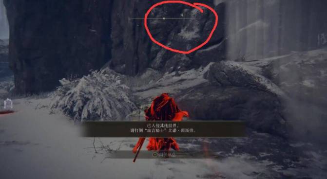 艾尔登法环血言骑士怎么打?艾尔登法环血言骑士打法攻略