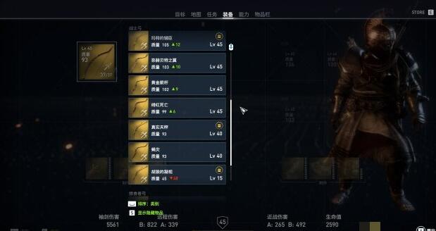 刺客信条起源诸神试炼武器图鉴