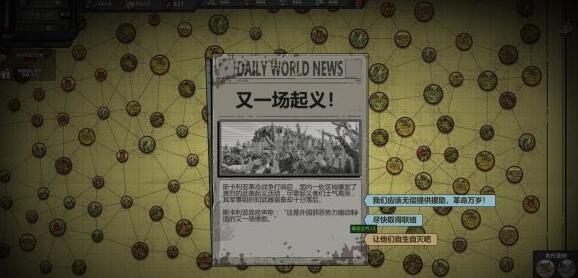 归家异途2职业选择推荐 归家异途2职业怎么选