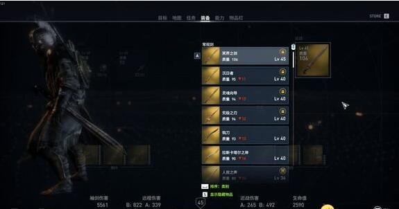 小编分享刺客信条起源诸神试炼武器图鉴。 