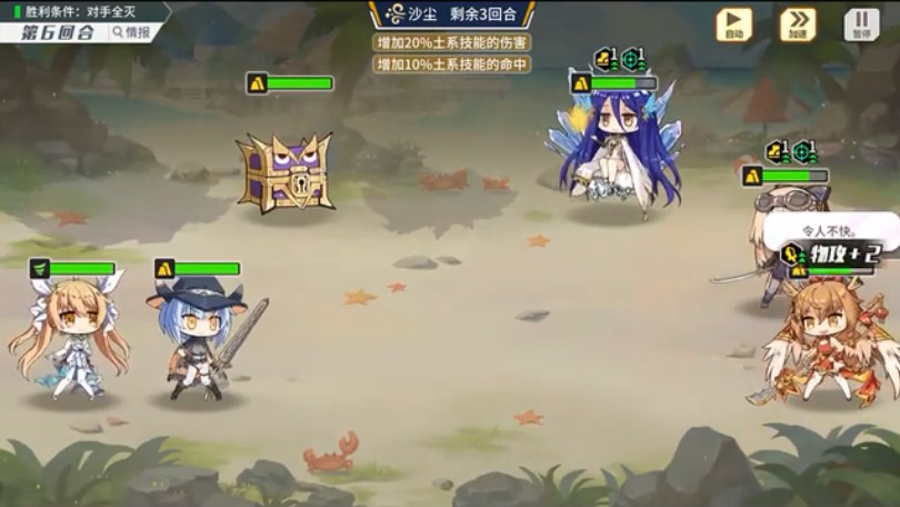 方舟指令7-4低耗阵容与通关打法分享