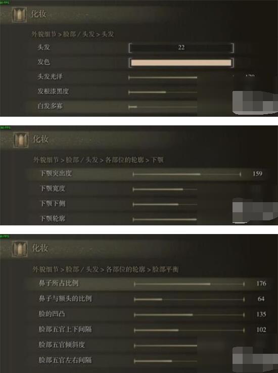 艾尔登法环女金发怎么捏脸？艾尔登法环金发女捏脸数据