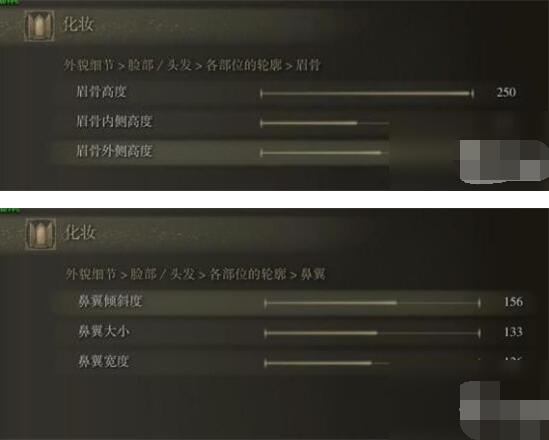 艾尔登法环女金发怎么捏脸？艾尔登法环金发女捏脸数据