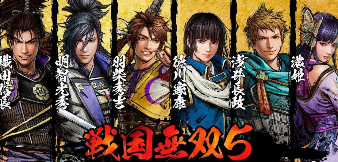 战国无双5最强武器推荐 战国无双5全武器大全