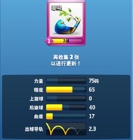 决战高尔夫短铁杆选取技巧分享