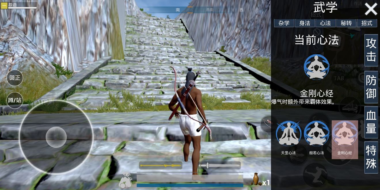 武侠乂手游金刚经修炼成佛吃鸡分享