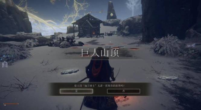 艾尔登法环血言骑士怎么打?艾尔登法环血言骑士打法攻略