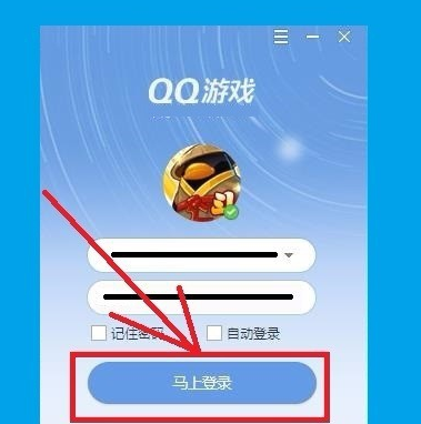 QQ游戏大厅更改聊天设置的详细攻略