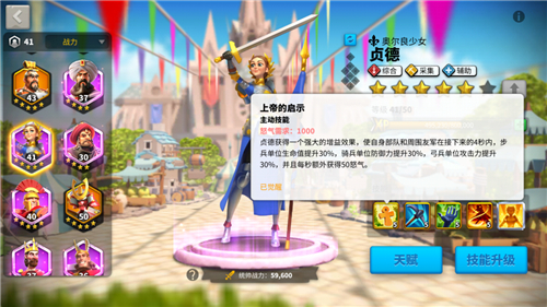 万国觉醒5511要多少个头? 5511金将强还是觉醒紫将技巧