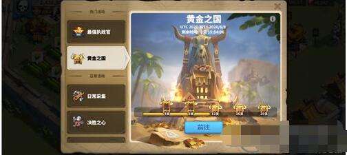 万国觉醒黄金之国通关全攻略 万国觉醒黄金之国怎样打才能通过