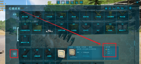 方舟生存进化如何弄世界地图？方舟生存进化弄世界地图的详细攻略