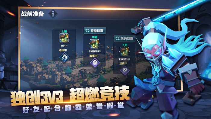 荣誉指挥官怎么玩 荣誉指挥官新手少走弯路必看攻略