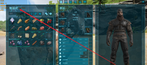 方舟生存进化如何弄世界地图？方舟生存进化弄世界地图的详细攻略