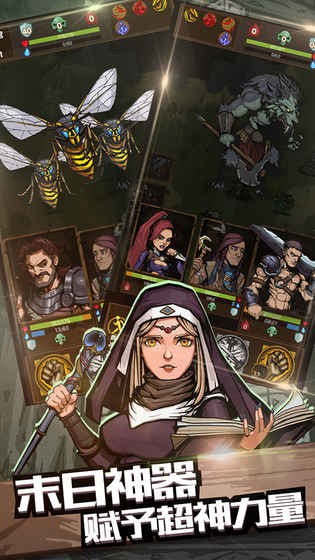 《最后一步》神器获得详解