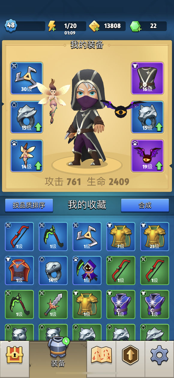 弓箭传说第八章寂静原野过关方法攻略